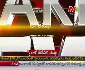 Parliament Sessions - Live Updates From Loksabha