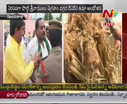 TDP, CPI holds Maha Dharna near prakasam barrage
