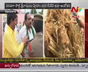 TDP, CPI holds Maha Dharna near prakasam barrage
