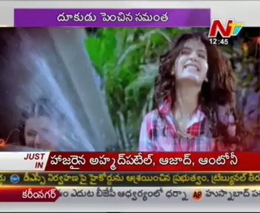 Samantha plan for hat trick hits