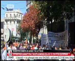 Ένταση στην πλ. Καραϊσκάκη