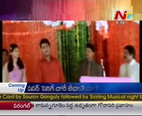 Dilraju clarification over NTR Harish Shankar movie title