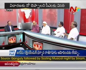 Live Show with KSR - YSR Cong Vijaychander-Cong D.Y Das-TDP Elamanchili-01