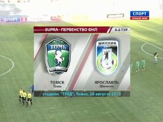 WWW.SOCCER-FOOTBALL.RU | 1 Tom - Shinnik