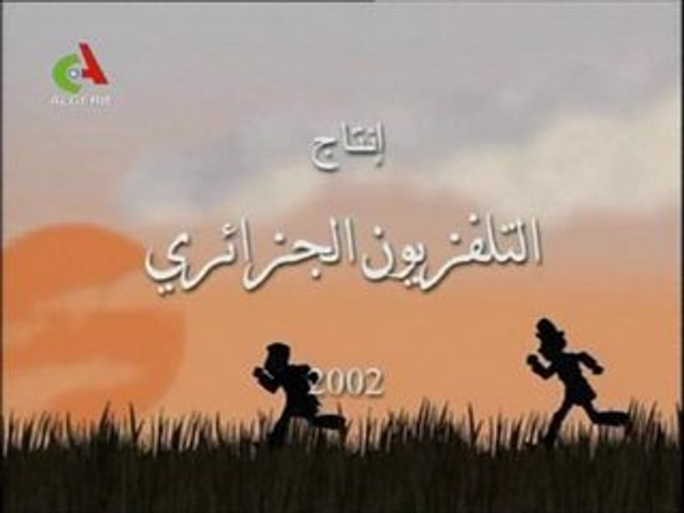 Inspecteur.Tahar.ousfoureyne.part.II