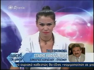 Ειδησεις των Δημων 28-08-2012