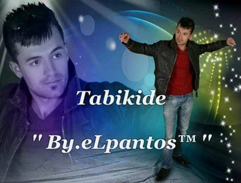 Bahattin Gündüz - Seni Veren ALLAH a Gurban Olayım - 2012