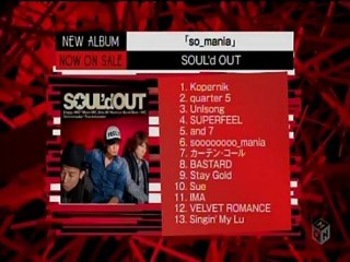 【SOUL'd OUT インタビューvol.3】