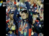 20120720 WBC(ﾜｰﾙﾄﾞ･ﾍﾞｰｽﾎﾞｰﾙ･ｸﾗｯｼｯｸ)に日本は参加しないことに