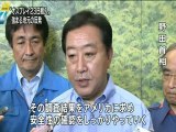 20120720 オスプレイ、8/23に山口県岩国市に搬入予定