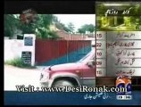 Geo FIR - 29 AUG 12 P1