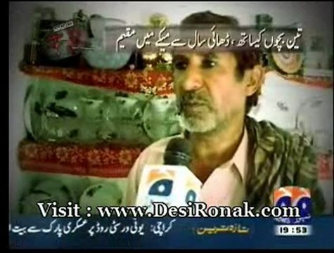 Geo FIR - 29 AUG 12 P3