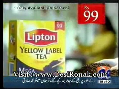 Geo News - 29 AUG 12 P3