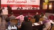 بلدنا بالمصري: حزب المصريين الأحرار يعلن برنامجه