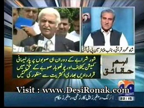 Aj Kamran Khan - 29 AUG 12 P1
