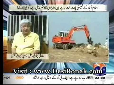 Aj Kamran Khan - 29 AUG 12 P2