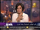 بلدنا بالمصري: تأجيل محاكمة مي متولي لسماع الشهود