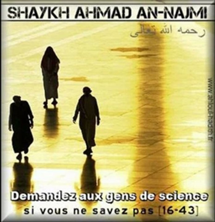 Demandez aux gens de science si vous ne savez pas ! {Shaykh Ahmad An-Najmi rahimahoullah}