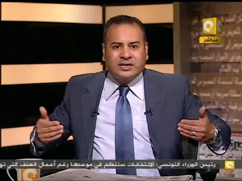 مانشيت : جدل كبير حول التعديل الوزارى الجديد