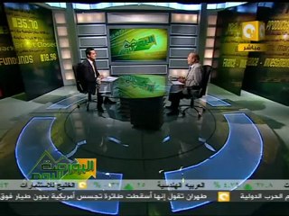 البورصة اليوم: مستجدات شركة الشرقية للأمن الغذائي