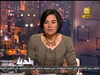 بلدنا بالمصري: هل ستكون جنازة مبارك عسكرية