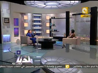 بلدنا بالمصري: وثيقة الدستور المصري  - م. تهاني الجبالي