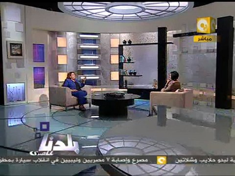 بلدنا بالمصري: وثيقة الدستور المصري - م. تهاني الجبالي