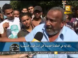 مصر في أسبوع: الناس متوقعة إيه من الحكومة الجديدة