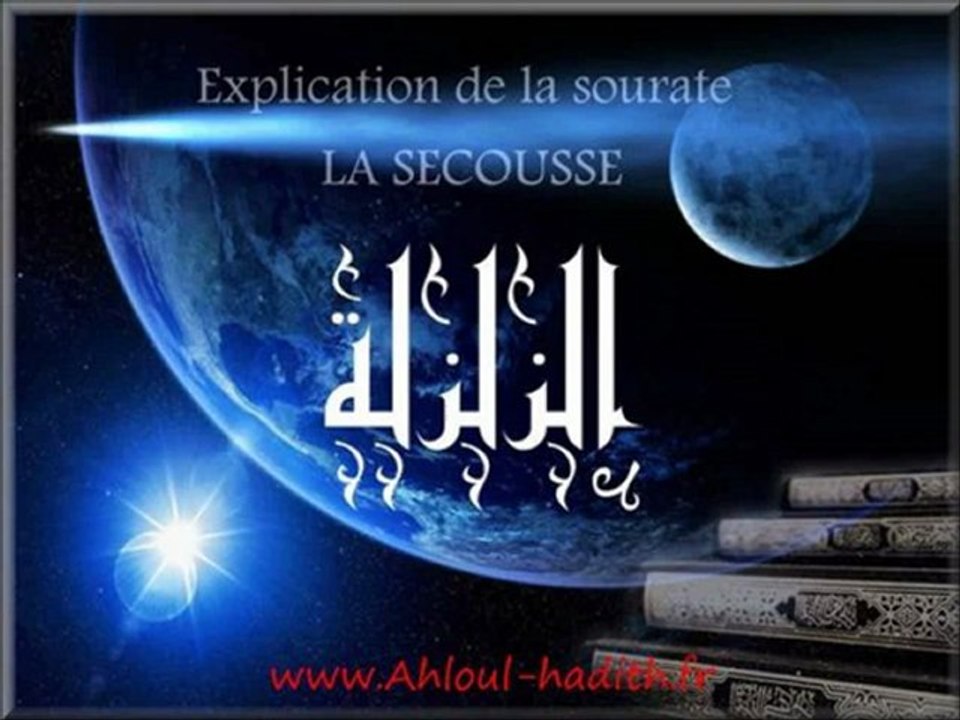 Explication de la sourate az-zalzalah (la secousse) Sulaymân Abu-Maryam