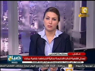 صباح ON: ردود الأفعال بعد النطق بالحكم فى قضية العادلى