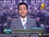 صباح ON: خطة تأمين محاكمة مبارك والعادلي