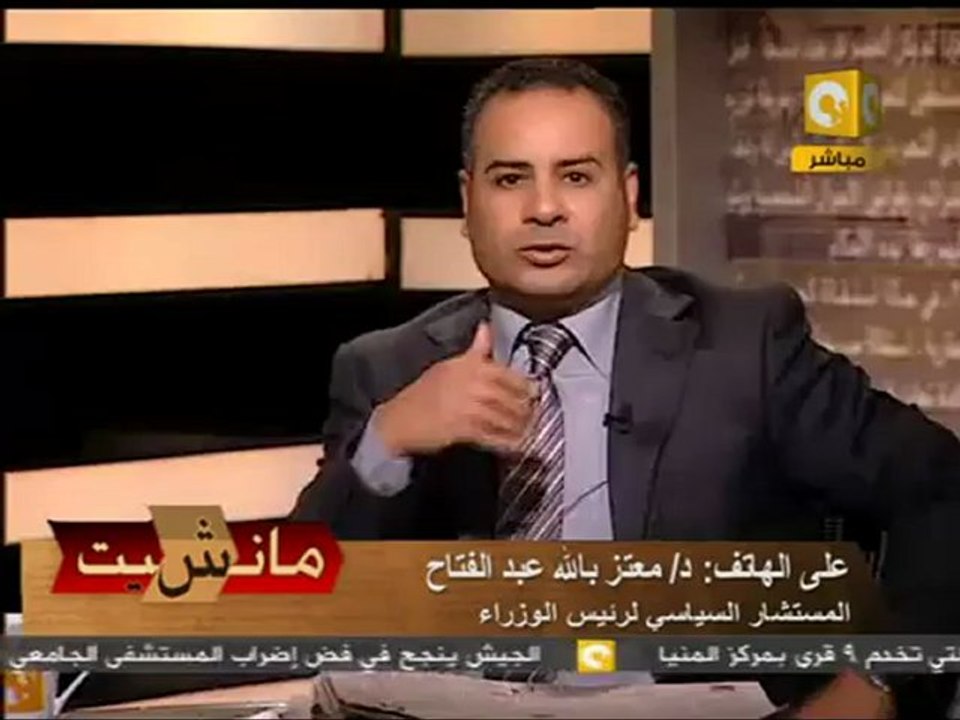 مانشيت: د. حازم عبد العظيم يتكلم - إستبعاده من حكومة شرف