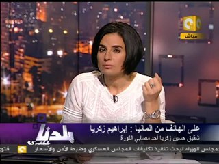 بلدنا: إعادة أحد مصابي الثورة من ألمانيا دون علاجه