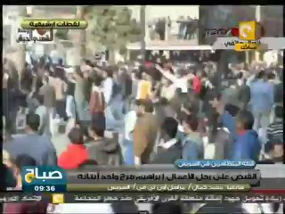 صباح ON: القبض على رجل الأعمال إبراهيم فرج