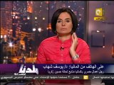 بلدنا : متابعة لحالة حسين زكريا أحد مصابي الثورة