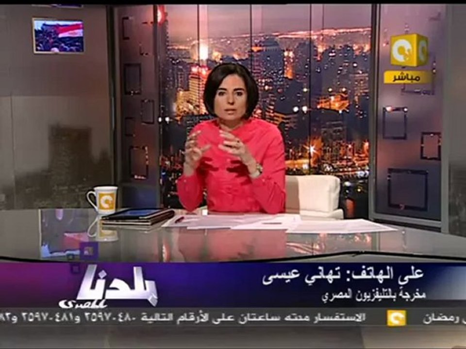 بلدنا بالمصري: احتجاجات كبيرة في ماسبيرو