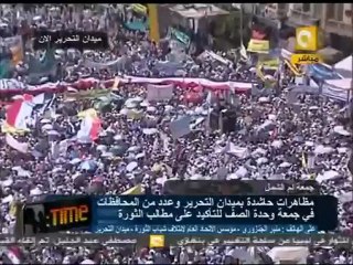 المبادئ الفوق دستورية سببا للخلافات فى جمعة وحدة الصف