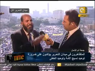 لا لثقافة الإقصاء - جمعة وحدة الصف