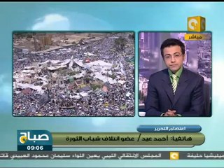 صباح ON: قرار تعليق الاعتصام خلال شهر رمضان