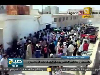 صباح ON: استمرار المجازر في سوريا في أول أيام رمضان