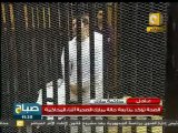 محاكمة مبارك Mubarak Trial : مبارك يضحك ويعبث بأنفه laughs in cage