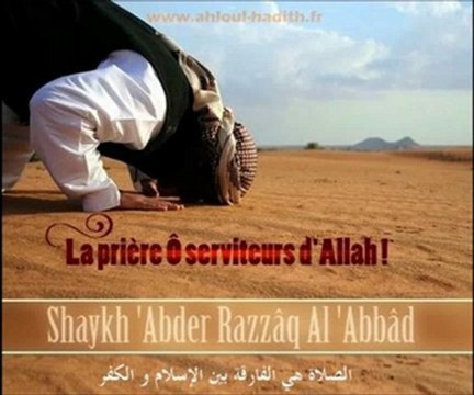 La prière Ô serviteurs d'Allah ! du Shaykh 'Abder-Razzâq Al 'Abbâd
