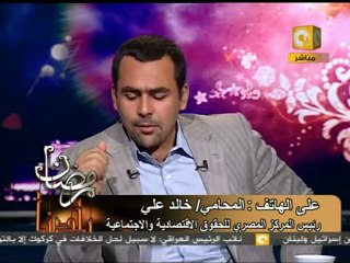 رمضان بلدنا : حل اتحاد نقابات عمال مصر