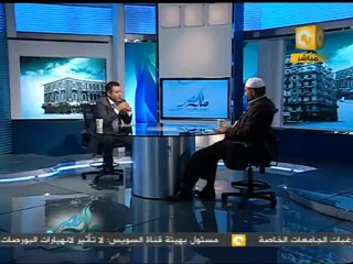 مال مصر: د. طارق الزمر - حزب الجماعة الإسلامية