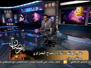 رمضان بلدنا :  توقف حركة القطارات بسبب مشاجرة قريتين