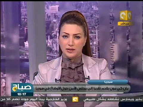 صباح ON : بان كي مون يقدم تقريرا حول الأوضاع في سوريا