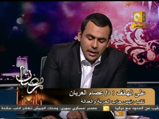 رمضان بلدنا : وثيقة مبادئ تجمع بين وثائق القوى السياسية