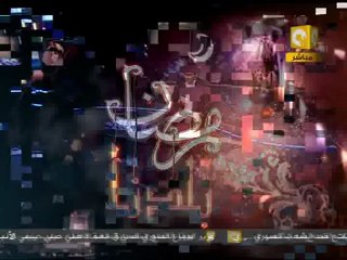 رمضان بلدنا : عمرو موسى يزور مفتي الجمهورية