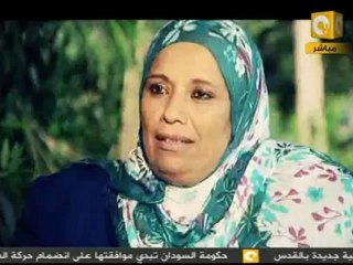 حزب الكنبة - مع أم علياء : بائع الورد