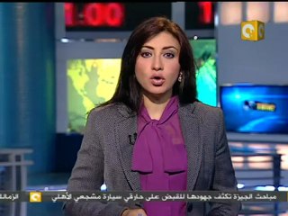 جمعية الوفاق تقاطع الانتحابات البحرينية المقبلة